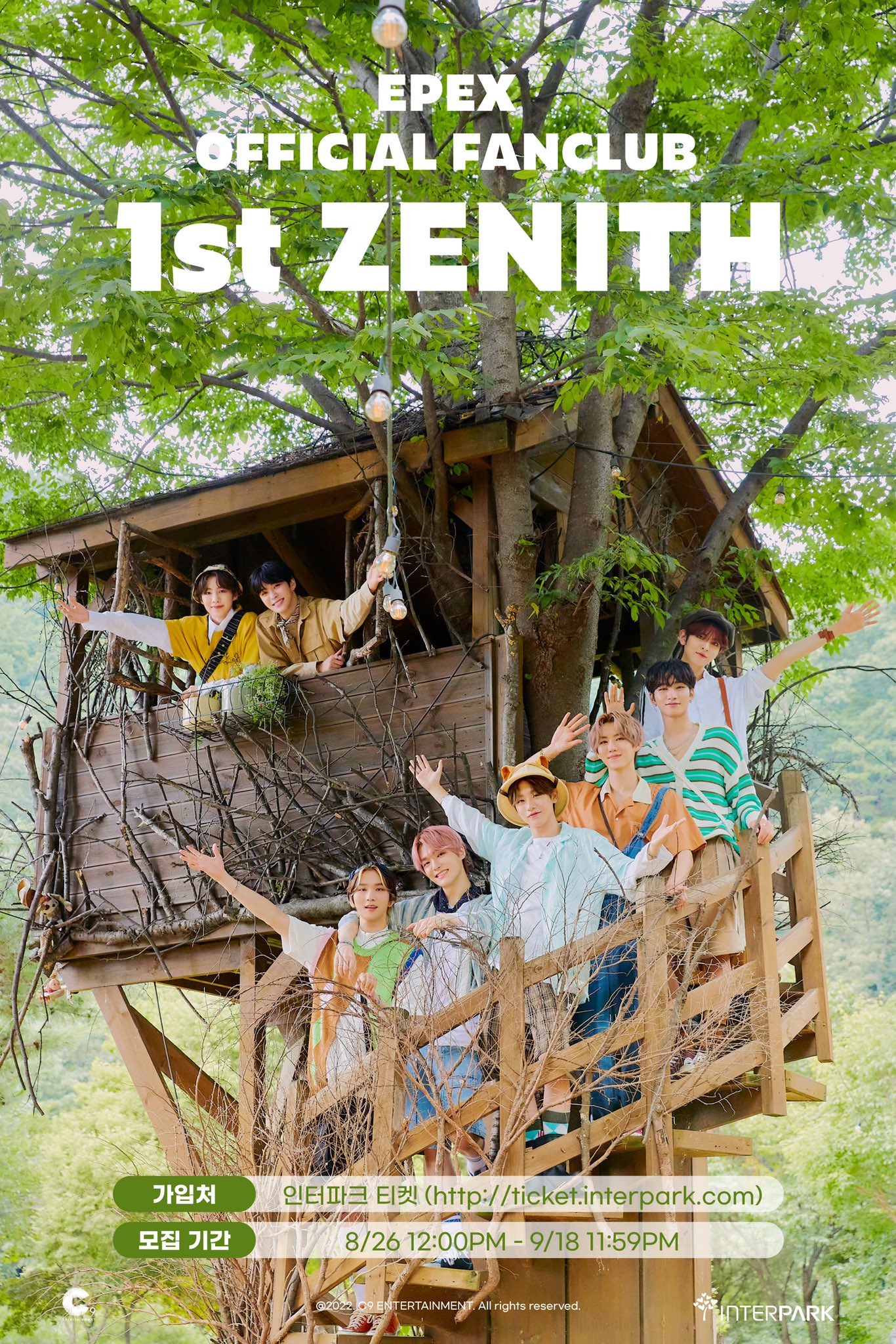 EPEX ファンクラブ　ZENITH  1期　キット