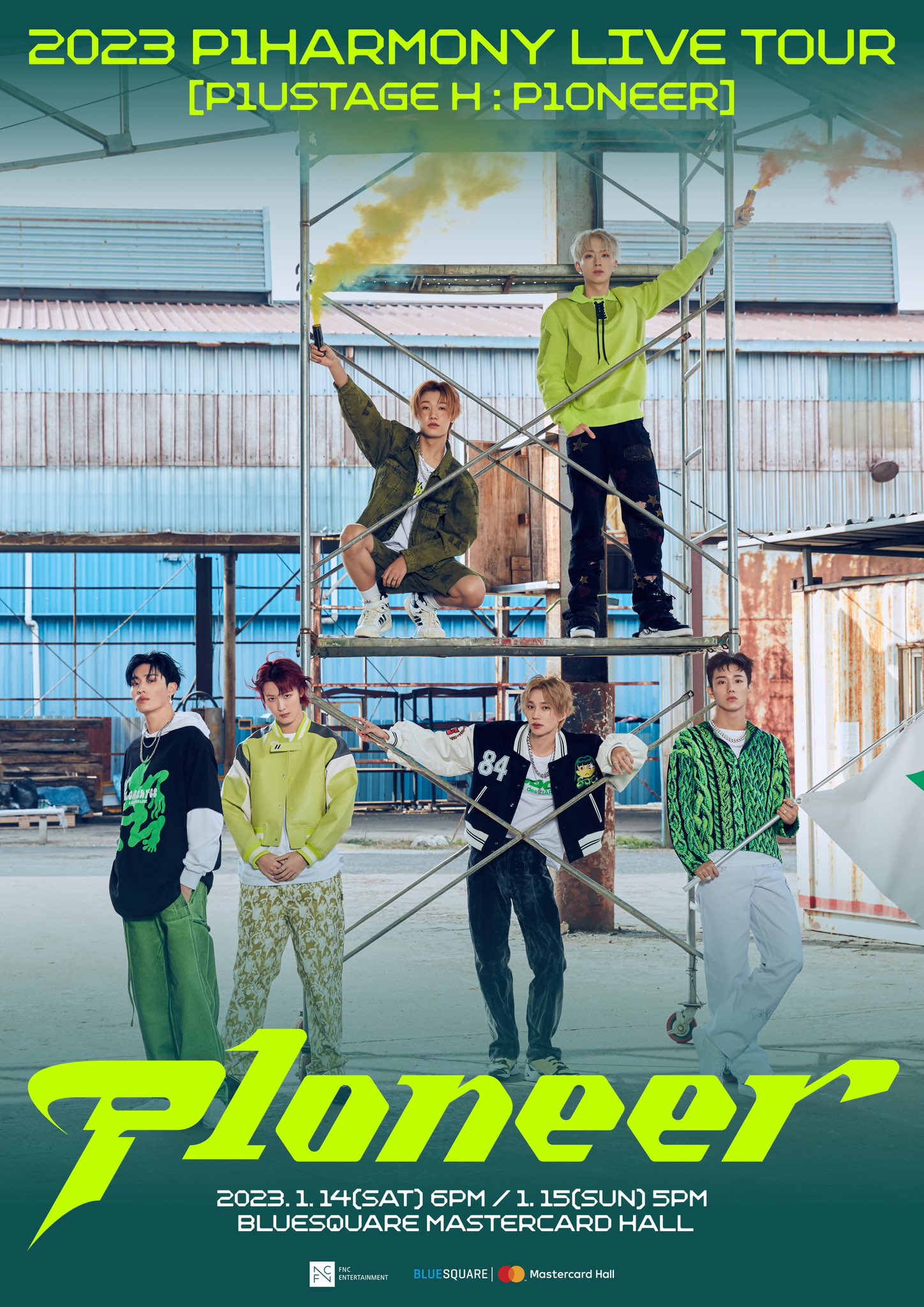 2023 P1Harmony LIVE TOUR [P1ustage H P1ONEER] IN SEOUL > 公演チケット ソウル代行ナビ